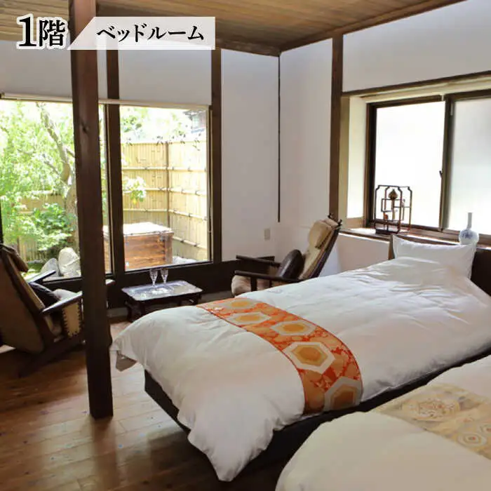 【ペア宿泊プラン】オーベルジュ山ぼうし 2名 1泊 （ 夕朝食 付き ） 宿泊券 糸島市 / オーベルジュ山ぼうし [ALL001]