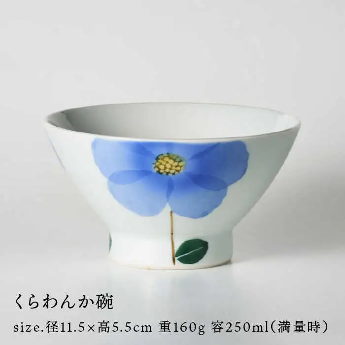 【波佐見焼】八三三米（2合） くらわんかセット くらわんか碗 茶碗 箸置き セット 食器 皿 【天龍製陶所】【波佐見陶磁器工業協同組合】 [ZD25] 波佐見焼