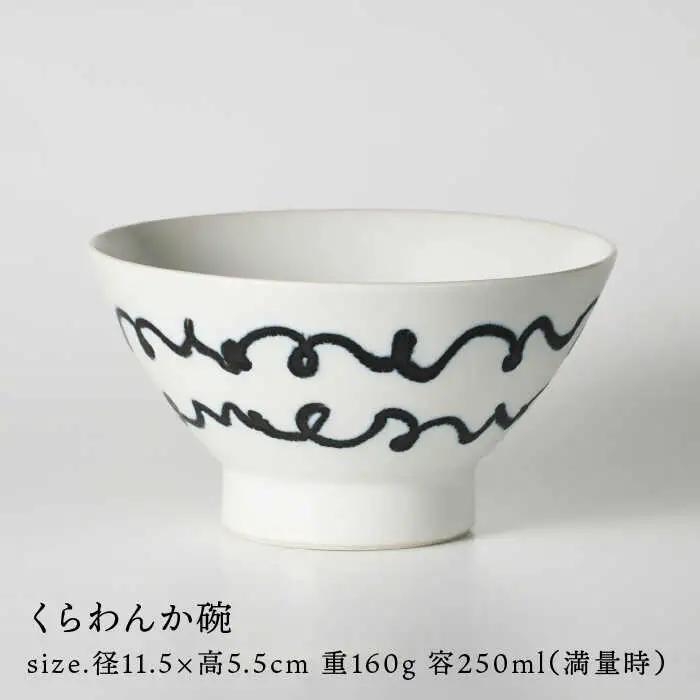 【波佐見焼】八三三米（2合） くらわんかセット くらわんか碗 茶碗 箸置き セット 食器 皿 【一誠陶器】【波佐見陶磁器工業協同組合】 [ZD31] 波佐見焼