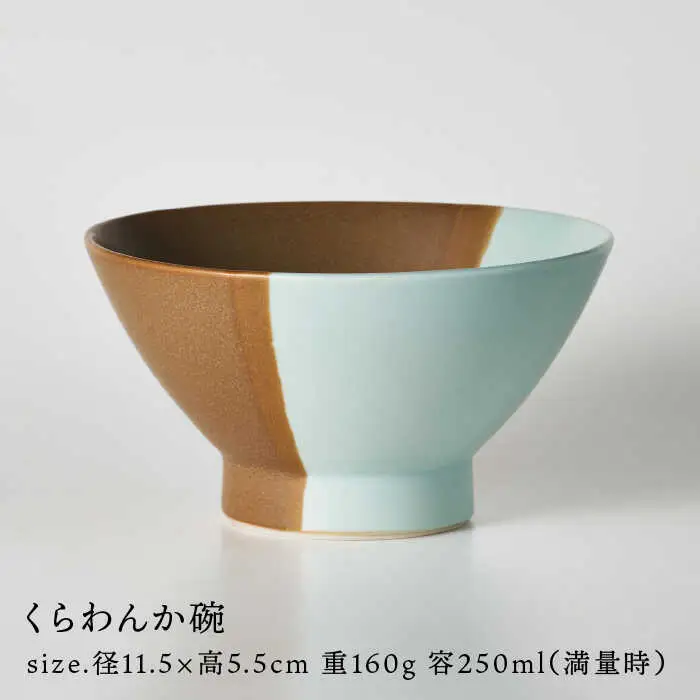 【波佐見焼】八三三米（2合） くらわんかセット くらわんか碗 茶碗 箸置き セット 食器 皿 【永峰製磁/eiho】【波佐見陶磁器工業協同組合】 [ZD37] 波佐見焼