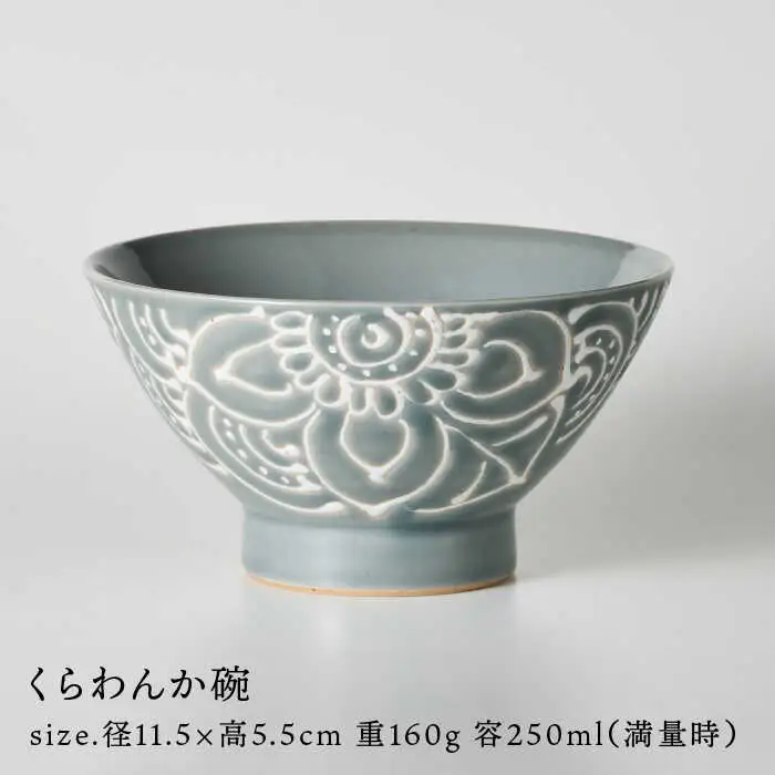 【波佐見焼】八三三米（2合） くらわんかセット くらわんか碗 茶碗 箸置き セット 食器 皿 【翔芳窯】【波佐見陶磁器工業協同組合】 [ZD38] 波佐見焼
