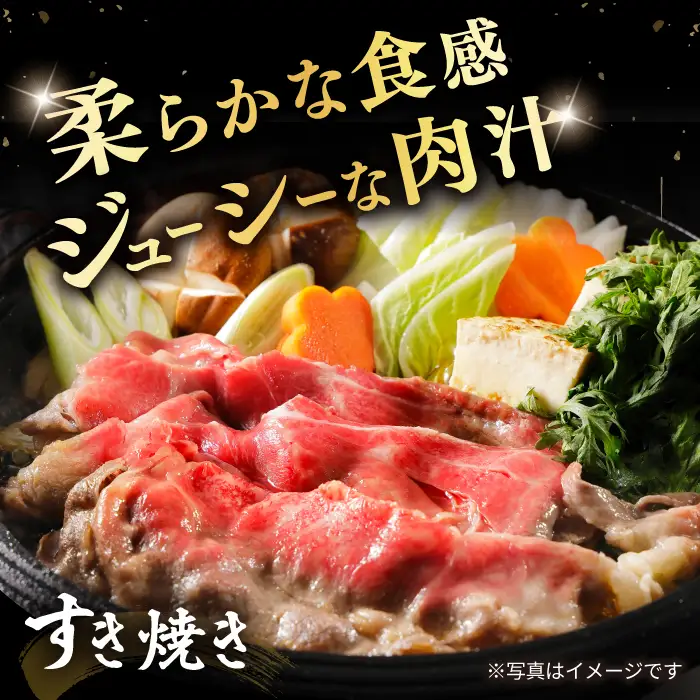 すぐ届く 長崎和牛 モモ すき焼き 700g CAG005 すき焼き