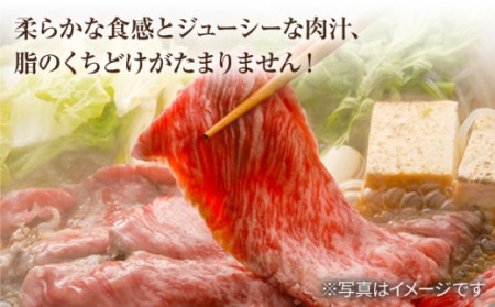すぐ届く 長崎和牛 すき焼き 700g CAG007 すき焼き
