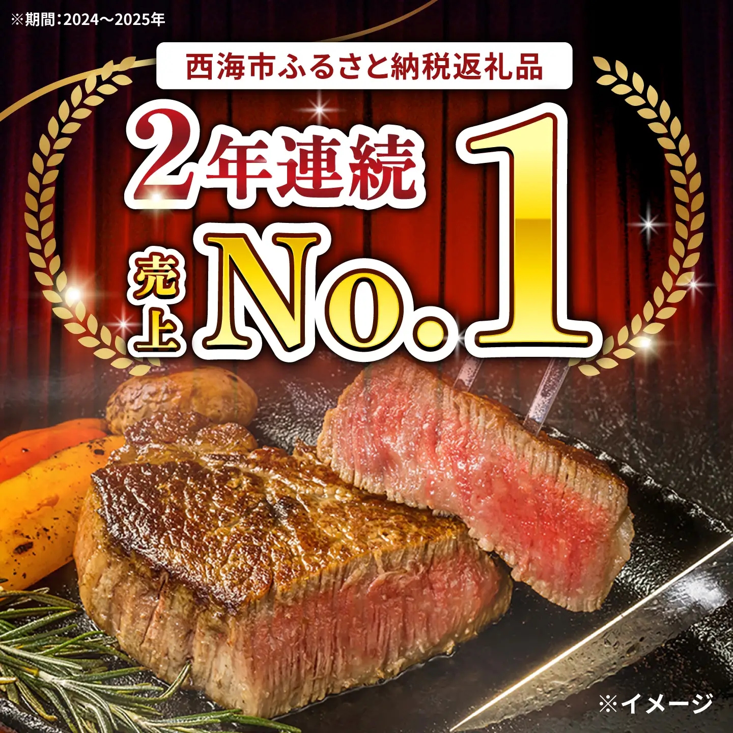 すぐ届く 長崎和牛 ヒレステーキ 計750g CAG032 ヒレ 牛肉