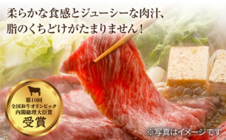 12回定期便 長崎和牛 モモ すき焼き 700g 訳あり CAG168 すき焼き