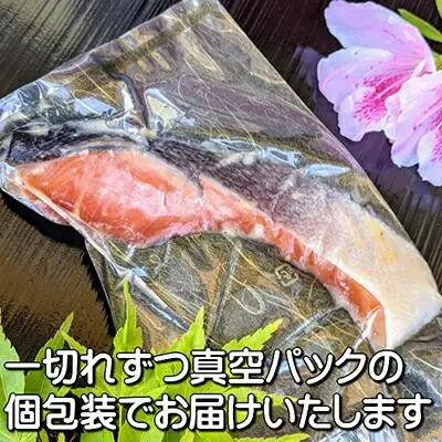 【京の魚匠 ぼんち】手作り西京漬け等〈お試しセット〉5種詰め合わせ｜西京漬け 無添加 人気