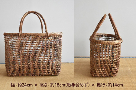 伝統工芸あけびづる細工 手さげかご（小）