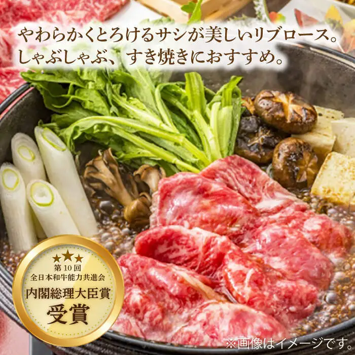 12回定期便 長崎和牛 すき焼き リブロース 2kg CBA081 すき焼き 和牛 スライス