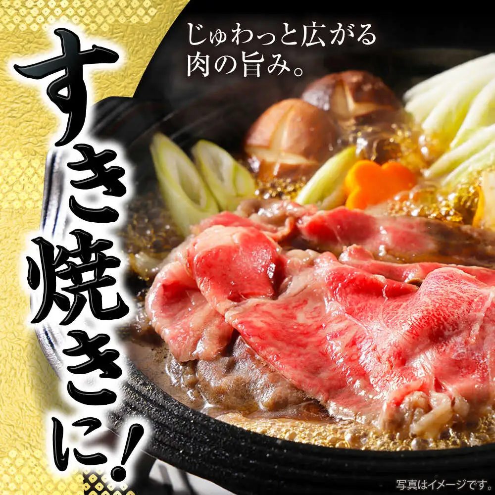 【12回定期便】 長崎和牛 モモスライス 約2kg＜株式会社 黒牛＞ [CBA093] すき焼き 肉 すき焼き