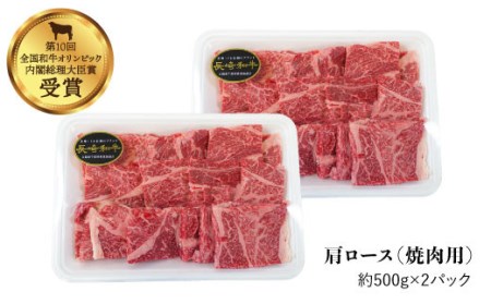 長崎和牛 肩ロース 焼肉/すき焼き 計2kg CCY024 すき焼き 和牛 スライス 贈答