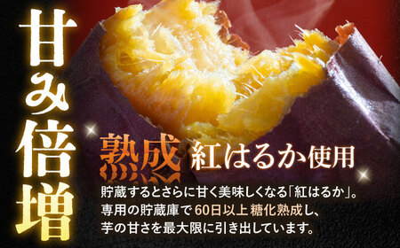  【先行予約】訳あり干し芋 1.1kg | CDA017 干し芋