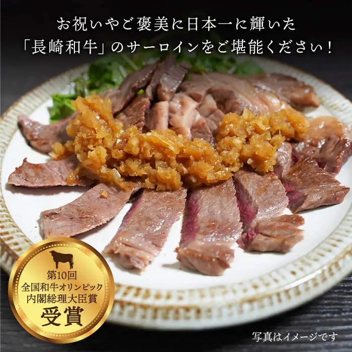 【訳あり】【月1回約2kg×3回定期便】長崎和牛 サーロインブロック 計6kg＜大西海ファーム＞ [CEK072]