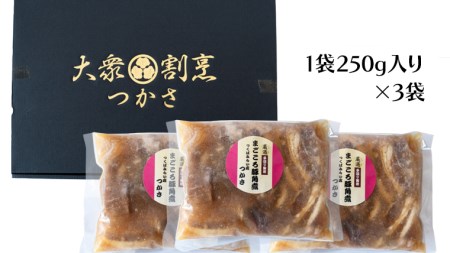まごころ 豚角煮 250g（1食）×3P 1箱（茨城県共通返礼品：鉾田市産）