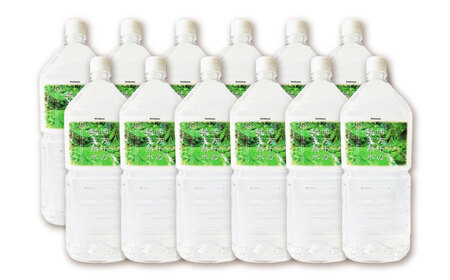 【モンドセレクション受賞】四万十純天然水 2L×12本  / 水 天然水 飲料水 ミネラルウォーター 【株式会社 四国健商】[ATAF022]