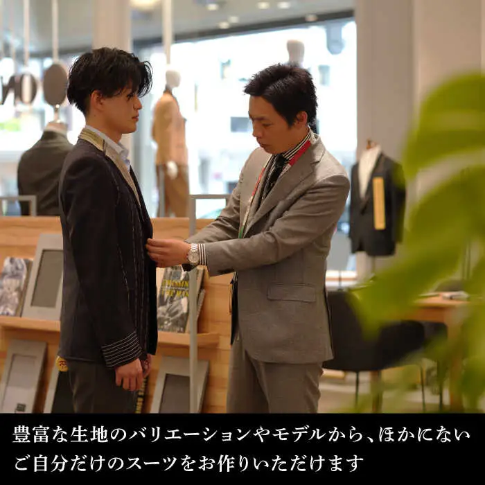 【オーダースーツ】オンリー 仕立券60,000円相当|ビジネススーツ [UDB003]