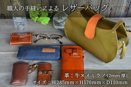 ミニトートバッグA （オリーブグリーン＋ライトブラウン） [I-0270050106] [BFAJ052]