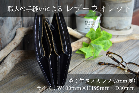 ロングウォレットLG （ブラック） [I-02700601] [BFAJ053]