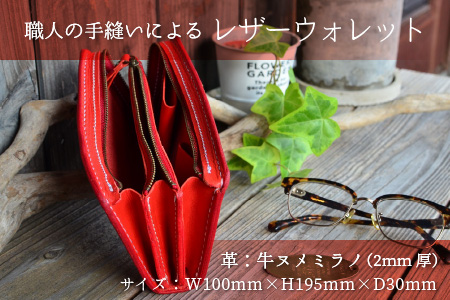 ロングウォレットLG （レッド） [I-02700604] [BFAJ056]