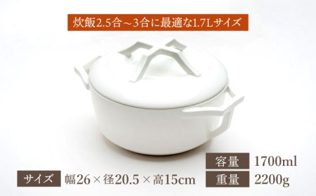 【美濃焼】KYOTOH DONABE 205 ホワイト 多治見市/京陶窯業  食器 土鍋 どなべ 和風 洋風 調理器 白 おしゃれ シンプル モダン ギフト プレゼント 贈答 贈り物 送料無料  [TCO001]