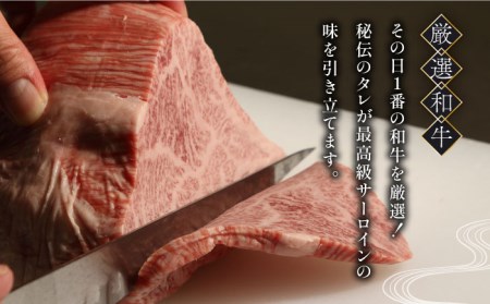 【6回定期便】牛ひつまぶし 3人前 [TCS008]定期便 ひつまぶし