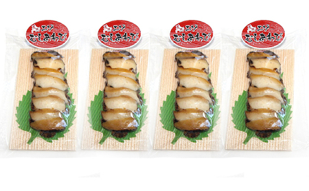 北海道 礼文島産 天然 蝦夷蒸しあわび スライス 24g×4個［野崎水産］【 あわび アワビ 鮑 蒸しあわび 天然 蝦夷あわび 珍味 おつまみ 海鮮 貝 】