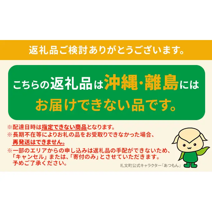 礼文産 塩水ウニ キタムラサキウニ 100g×5 うに