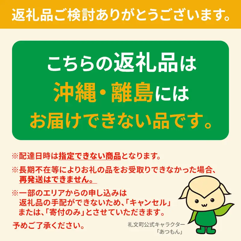 うに 礼文島産 塩水生うに キタムラサキウニ うに【100g×12パック】