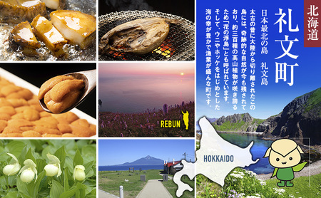 北海道産 職人手剥き 手間いらず 毛蟹 甲羅盛り 140g×1個［株式会社やまじょう］【 かに カニ 蟹 毛蟹 毛ガニ むき身 甲羅盛り ボイル 蟹味噌 かにみそ 海鮮 北海道産 おつまみ お祝い 贈答 ギフト 】
