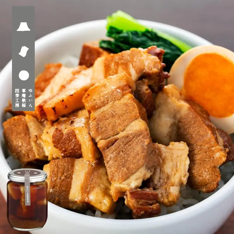 【由布院 草庵秋桜 四季工房】ゆふいん麦酒角煮 4個（240g×4）セット