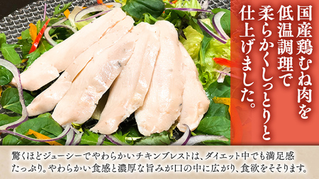 国産鶏 サラダチキン 約2kg 【6ヶ月定期便】 たんぱく質 ダイエット 定期便 [AU129ya]