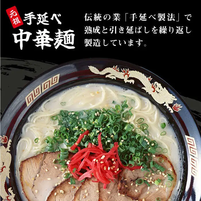  【訳あり・業務用】元祖 手延べ中華麺 80g×113食（9.04kg）/ 中華麺 麺 乾麺 / 南島原市 / 川上製麺 [SCM085]