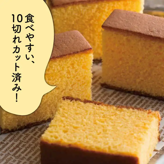 【全国菓子博覧会会長賞受賞】  長崎 カステラ 1.0号 3本 詰め合わせ セット  / カステラ かすてら デザート スイーツ お菓子 おやつ 長崎かすてら 長崎カステラ / 南島原市 / ミカド観光センター [SBF002]