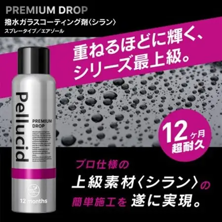 ペルシードのプレミアムドロップ180【配送不可地域：沖縄県】【1364823】