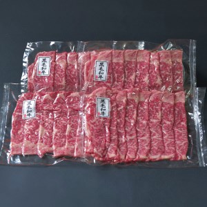岡山県産和牛肉「しゃぶしゃぶ1kg」（ランクA4以上）060-008