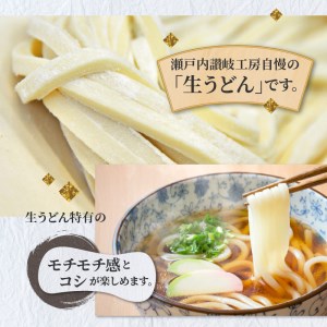 本場香川の讃岐生うどんセット40人前