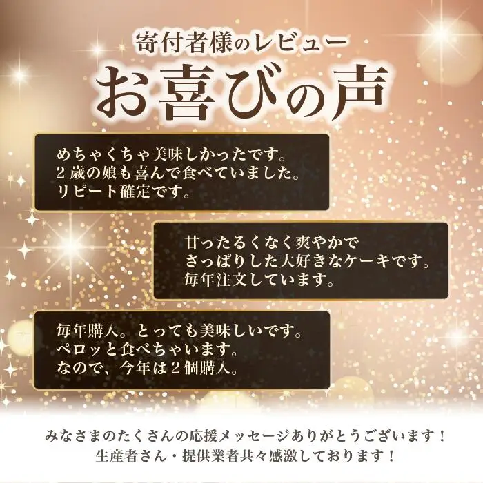 ケーキ 4号 山ぶどうWチーズケーキ