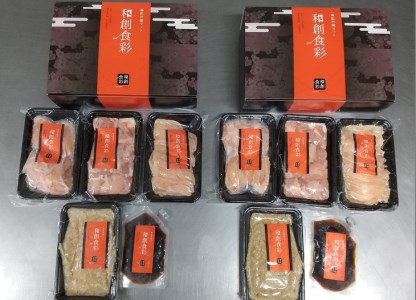 和創食彩　紀州鍋ギフトセット　4-6人前 (大) ※着日指定不可 ※離島への配送不可