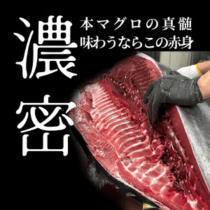 (1356)マグロ 本マグロ まぐろ 鮪 山口県 長門市 油谷産 希少 養殖 赤身 1ｋg 脂乗り抜群 とろける 冷凍 柵 ギフト 贈答 