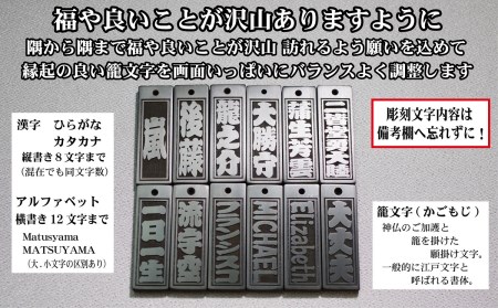 青黒檀ネームタグ・ネックレス彫刻木札【名入れ等】（フダヤドットコム.三丁御頭）(紐：赤、和柄：宝づくし)_0043-011-T04-1-1