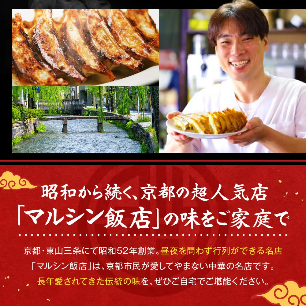 行列店の生餃子 20個×2箱 餃子