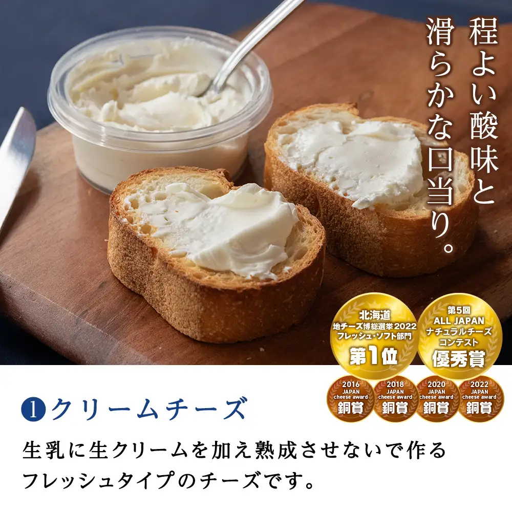 トワ・ヴェールのハム・チーズギフトセット 黒松内町特産物手づくり加工センター