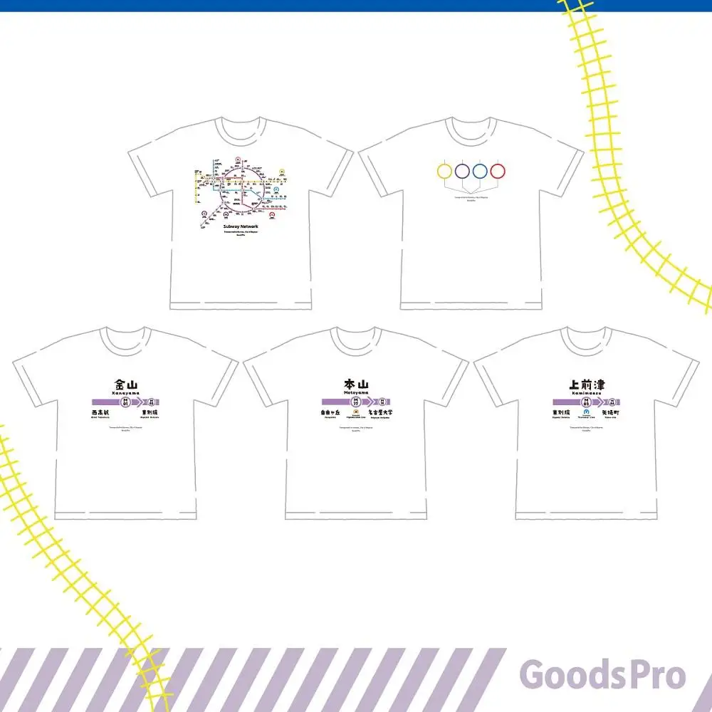 ≪5種セット (ＳＳサイズ)≫ 名古屋市地下鉄Ｔシャツ デザインタイプＡ