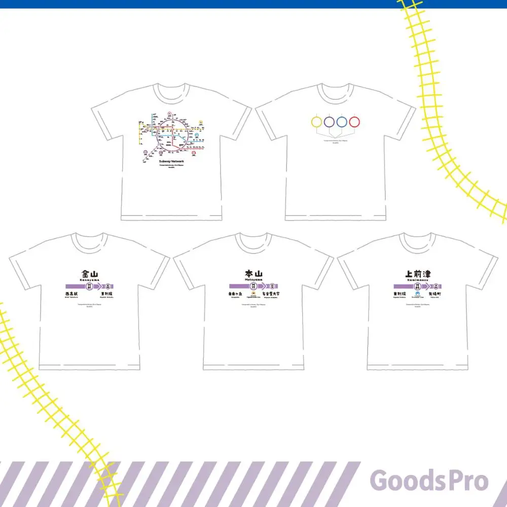 ≪5種セット (Ｌサイズ)≫ 名古屋市地下鉄Ｔシャツ デザインタイプＡ