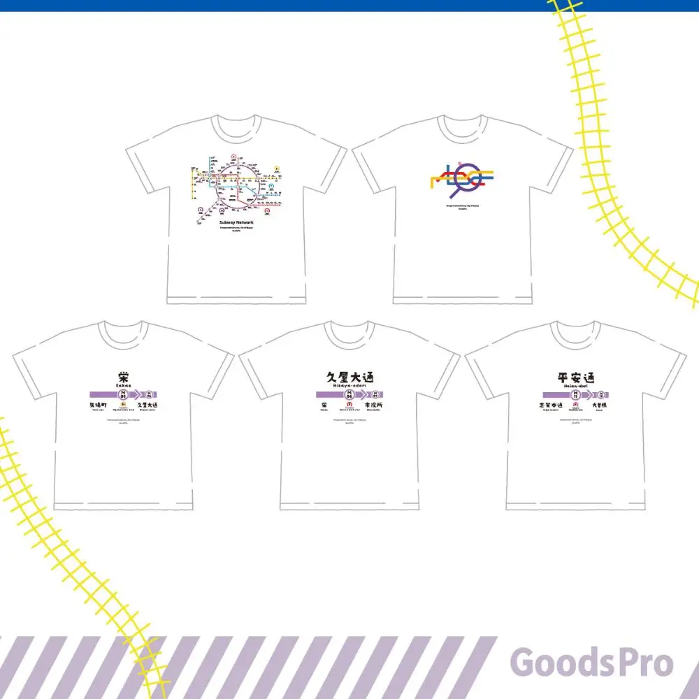 ≪5種セット (Ｍサイズ)≫ 名古屋市地下鉄Ｔシャツ デザインタイプＢ