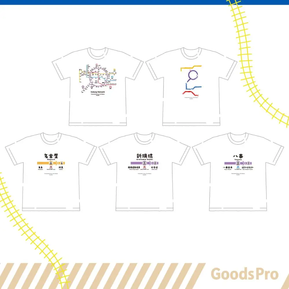 ≪5種セット (Ｌサイズ)≫ 名古屋市地下鉄Ｔシャツ デザインタイプＣ