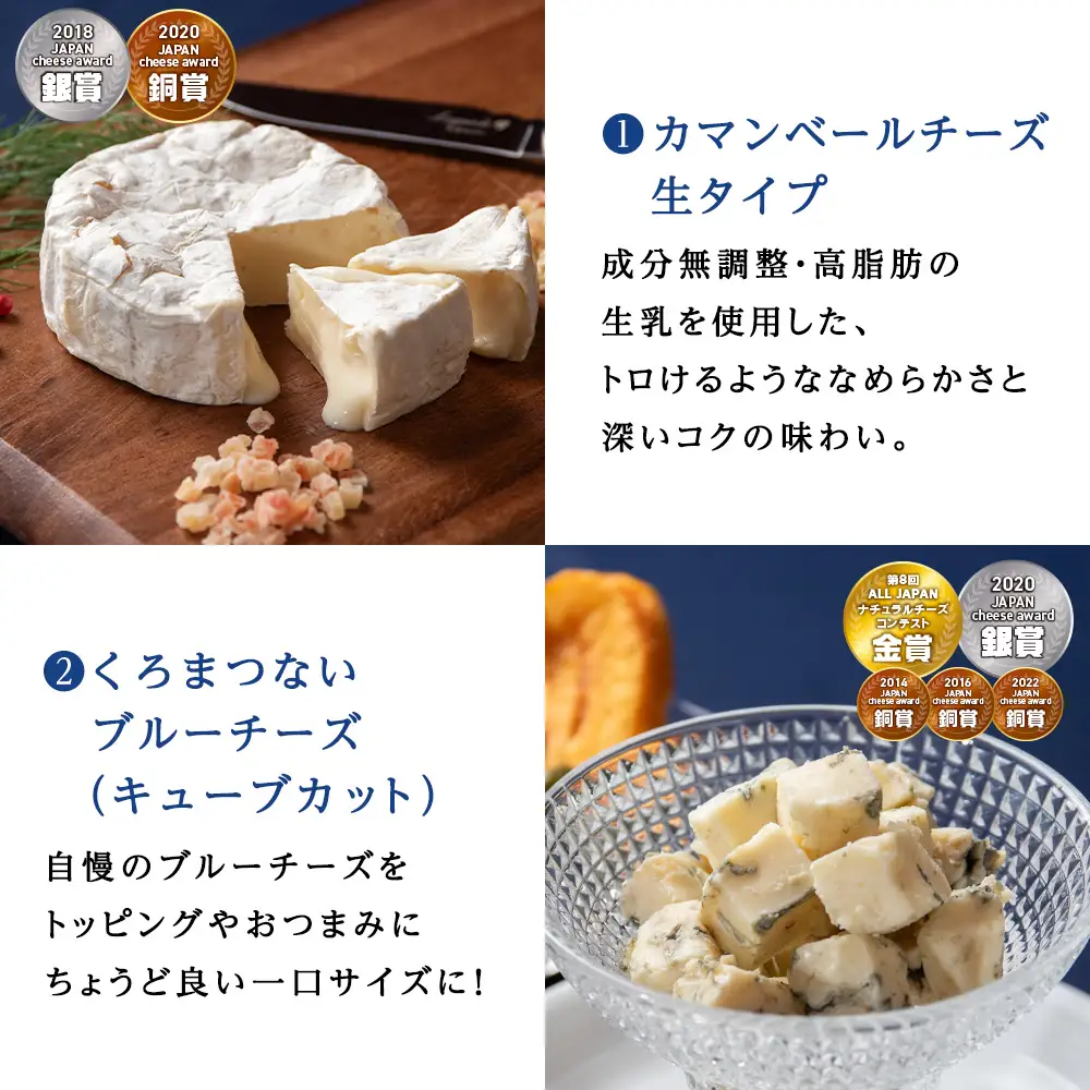 トワ・ヴェールのハム・チーズBセット