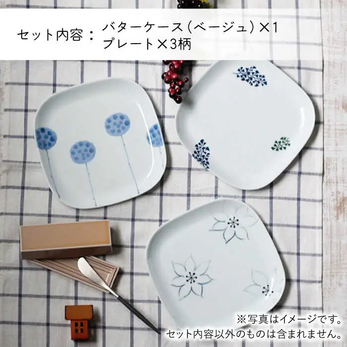 【波佐見焼】ミニ バターケース & モーニング プレート 3枚セット 食器 皿 【Cheer house】 [AC150] 波佐見焼