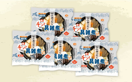 【郷土料理】長崎県 簡単調理 チン！する 具雑煮 ギフト 5個セット【つくも食品】[HA07]