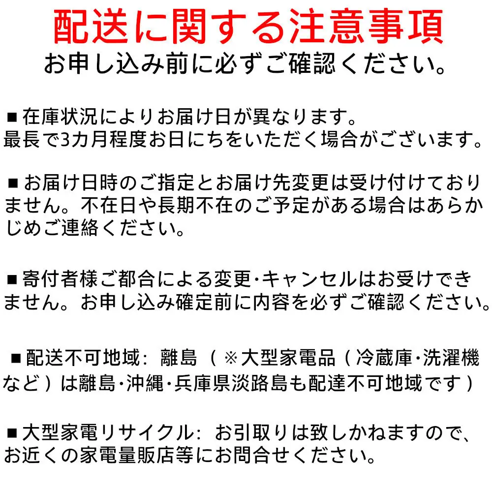 前開き式ノンフロン冷凍庫 175L ホワイト | IUSD-18A-W 冷凍庫