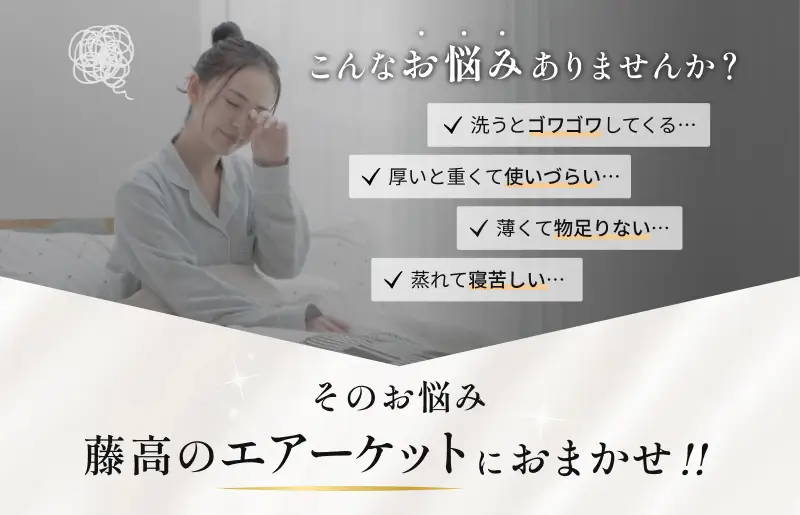 （今治タオルブランド認定）エアーケット １枚 今治タオル タオルケット [IE05460]